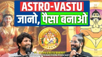Ashish Astro & Mantra