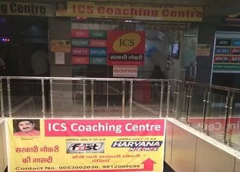 AADITYAM COACHING INSTITUTE