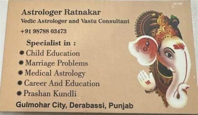 Ms. Rita Ratnakar