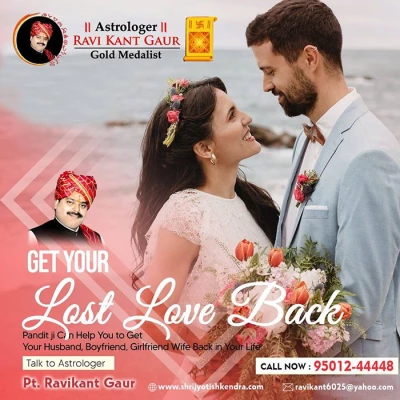 SHRI LAL JYOTISH KENDRA