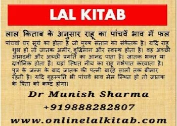 ASTROLOGER DR. MUNISH SHARMA