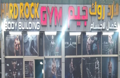 Hardrock Gym And Aerobic Centre Shree Satyanarayan Mandir Road, Rajpura