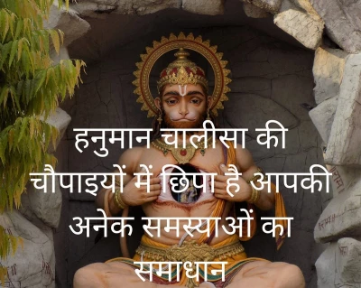 Pujari Kanhiya Lal