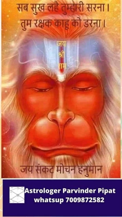 Pipat Astro India