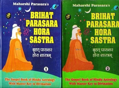 Divya Shakti Astrology