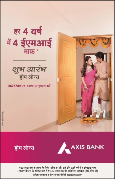 DHFL loan services