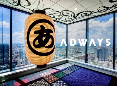 Adways Advertising