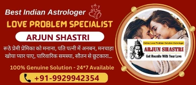 Shiv Dhooni