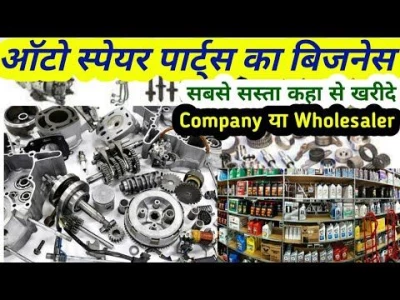 Trading of Motor Spare Parts