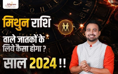 Mr. Vinod Acharya, City 2 Plaza, Ghaziabad