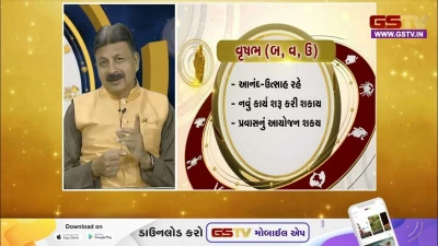 Bhagya Darpan Astro