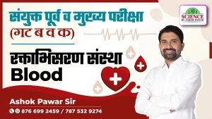 Paras Hospital Blood Bank