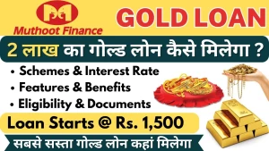 Muthoot Money Gold Loan logo