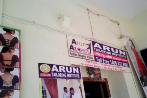 Arun Tailoring Institute logo