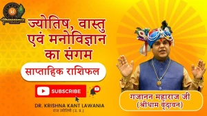 Astrologer Krishan Kant Bhardwaj logo