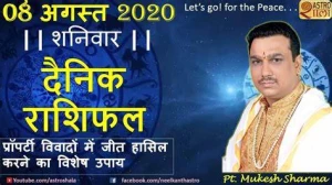 Pandit M L Sharma logo