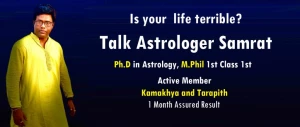 Samrat Astrologer logo