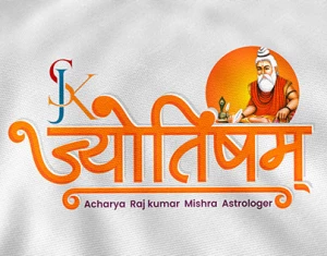 Chandigarh Jyotish logo