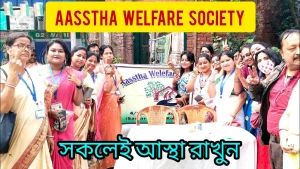 Aastha Social Welfare Front Ngo In Zirakpur logo