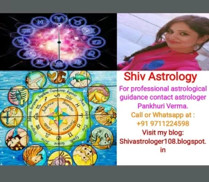 Shiv Dhooni logo