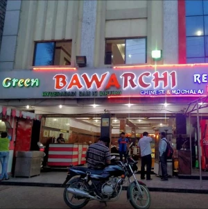 Green Bawarchi Restaurant, Hyderabad logo