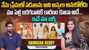 Animisha Reddy , Hyderabad logo