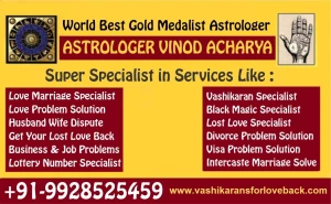 Acharya Narinder Kakkar, Balongi, Mohali logo