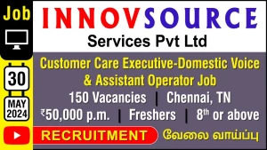 Easy Source HR Solutions Private Ltd logo