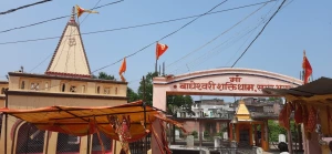 ASTROLOGER AKSHAT SHARMA logo