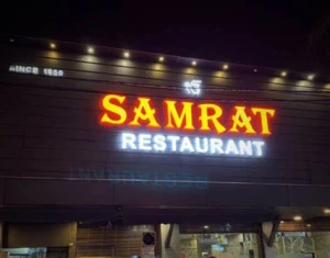 Samrat Restaurant, Mumbai logo