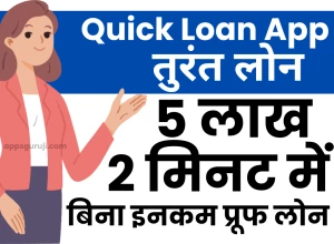 Muthoot Finance Gold Loan logo