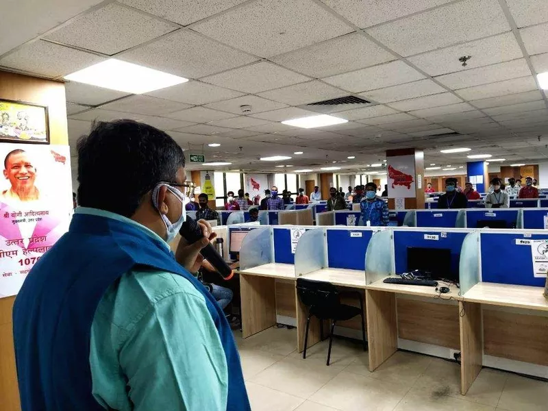 CM helpline