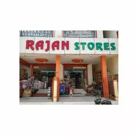 Rajan General Stores