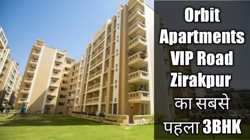 Orbit Apartments