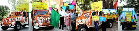 RRR Centre Chandigarh Sector 17 | RRR MC Chandigarh | RRR Social Initiative by Municipal Corporation Chd