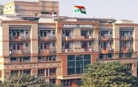 Kailash hospitals Npida | Best Hospital in  Noida | Top Hospital in Noida
