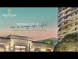 Luxury Living Flats | The Medallion Mohali  | Best Apartments in tricity | Luxurious Living near Tricity