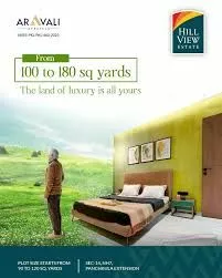 Hill View Estate Panchkula | Flats for sale in Panchkula | Best Properties in Tricity