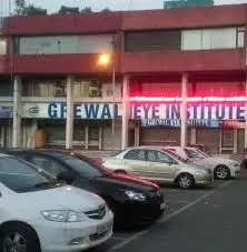 Grewal Eye hospital Chandigarh| Best Eye Hospital in  Chandigarh | Top Eye Hospital in Chandigarh