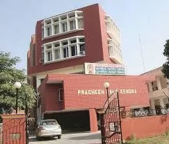 Pracheen Kala Kendra Academy Chandigarh | Best Music Academy in Chandigarh | Top Music Academy
